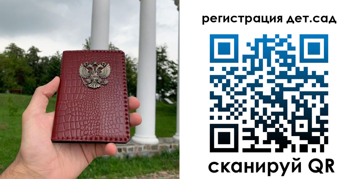 прописка гарантия в Кодинске