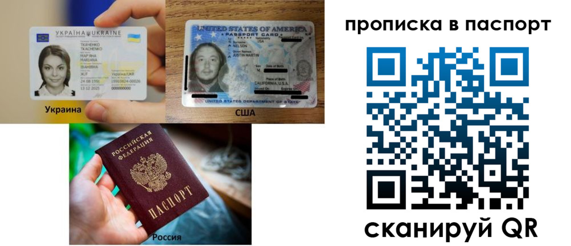 прописка от собственника в Кодинске